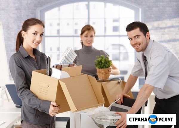 Переезд / Грузчики Казань - изображение 1