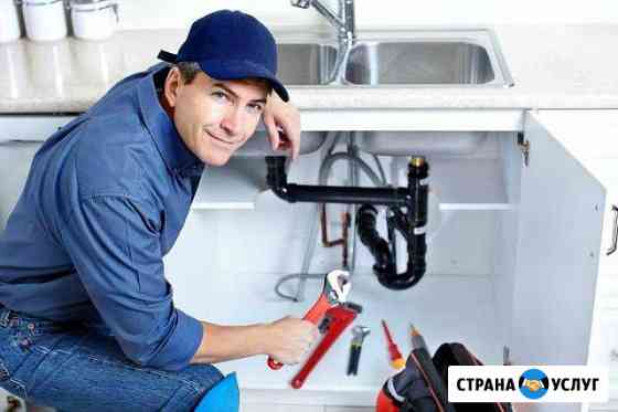 Сантехник Новомосковск