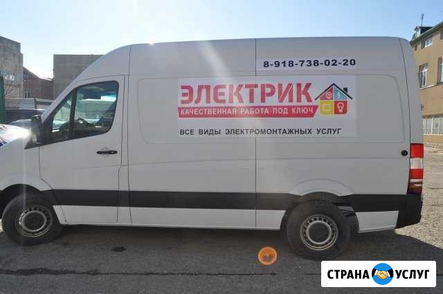 Электрик, электромонтажные услуги Махачкала - изображение 1