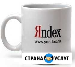 Изготовим кружки с вашим логотипом бартер Владикавказ - изображение 1