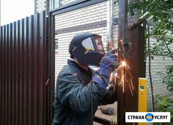 Сварочные работу Балашов