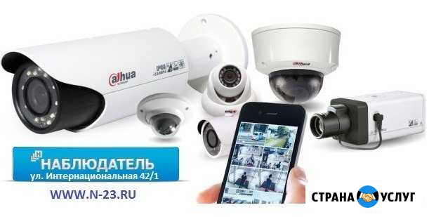 Видеонаблюдение и системы безопасности Белореченск - изображение 1