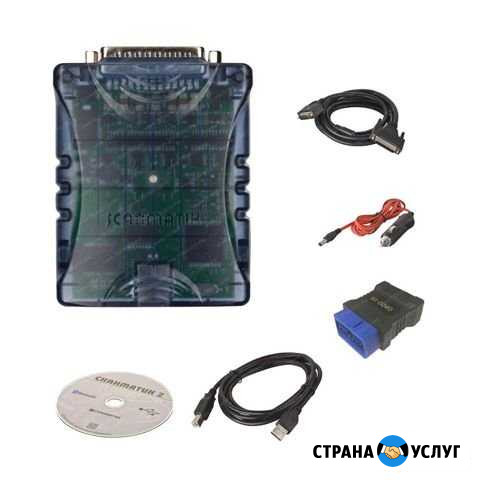 Диагностика автомобилей Новозыбков - изображение 1