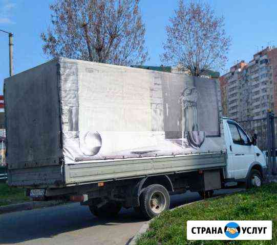 Вывоз мусора. gazell (9 куб) с погрузкой Орёл
