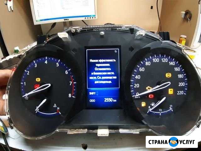 Ремонт одометра, спидометра, пробег Иваново - изображение 1