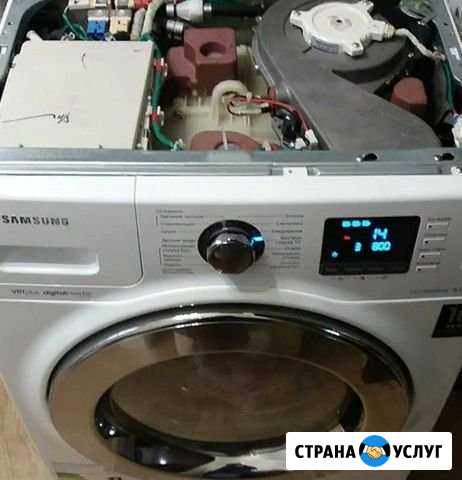 Ремонт стиральных машин Кострома - изображение 1