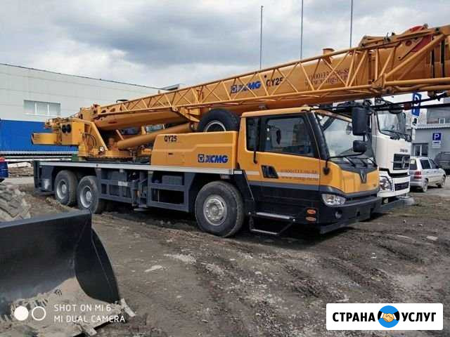 Аренда автокрана Челябинск - изображение 1