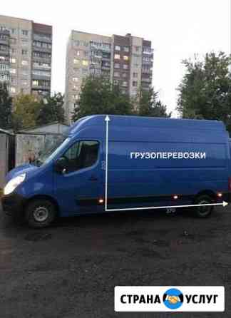 Грузоперевозки Санкт-Петербург