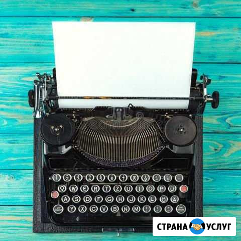 Ведение и продвижение сайтов, пабликов в соцсетях Томск - изображение 1