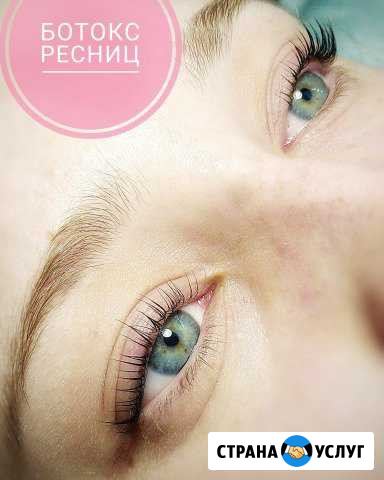 Наращивание ресниц Кольчугино - изображение 1