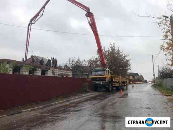 Услуги бетононасоса Домодедово