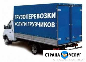 Грузоперевозки на автомобилях газель по России Бугуруслан - изображение 1