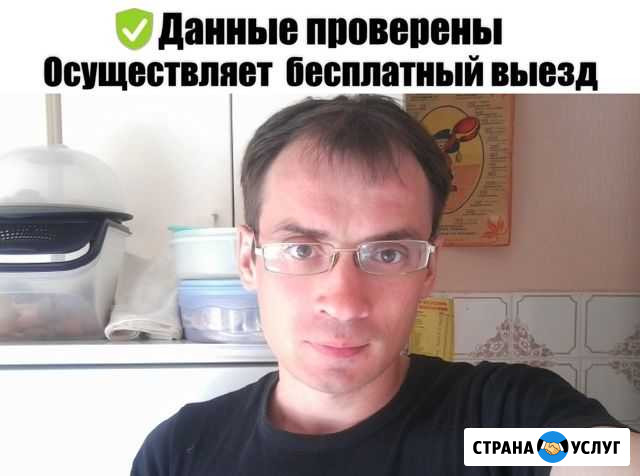 Ремонт стиральных машин, ремонт холодильников Мытищи - изображение 1