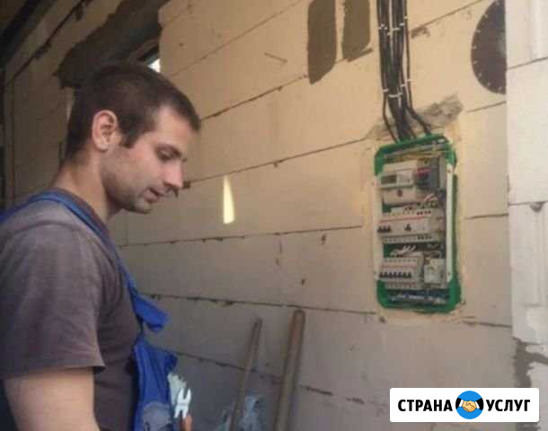 Электрик Воронеж - изображение 1