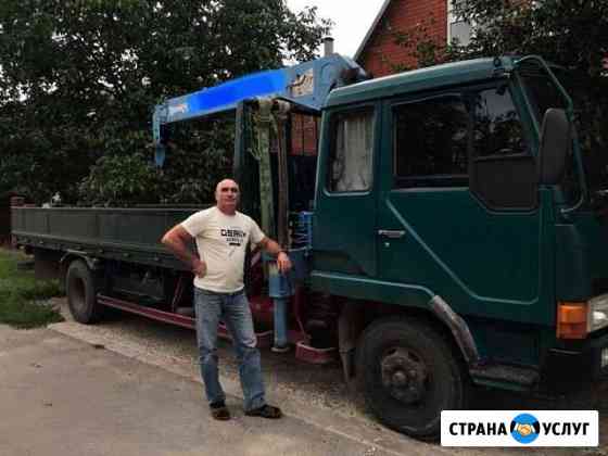 Услуги манипулятора, грузоперевозки Краснодар