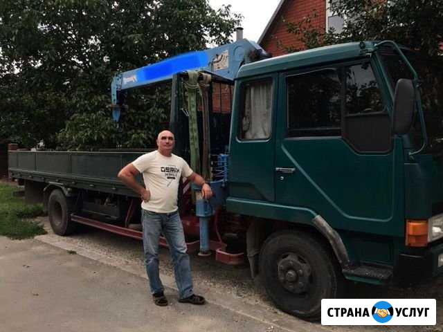 Услуги манипулятора, грузоперевозки Краснодар - изображение 1