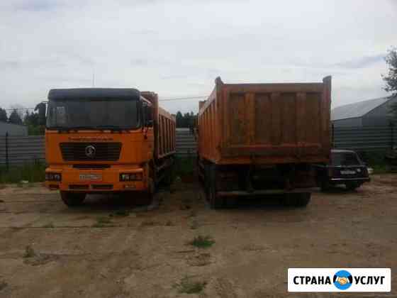 Услуги Самосвалов Нижний Новгород