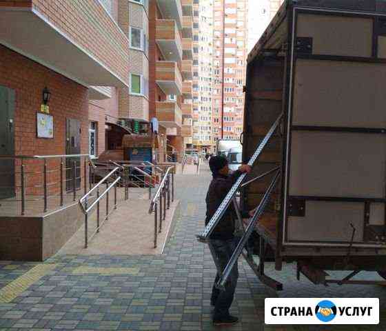 Грузоперевозки Краснодар