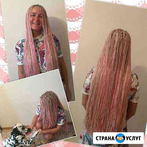 Косички зизи Томск