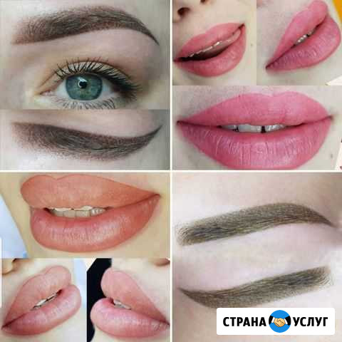 Перманентный макияж Нальчик - изображение 1