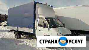 Грузоперевозки Чистополь