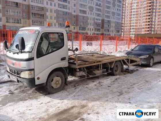 Услуги эвакуатора Новосибирск