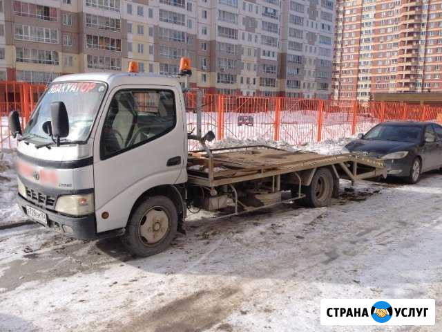 Услуги эвакуатора Новосибирск - изображение 1