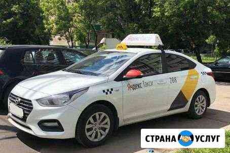 Аренда авто под такси с выкупом Москва
