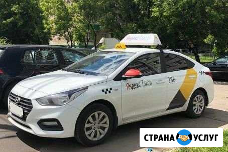 Аренда авто под такси с выкупом Москва - изображение 1