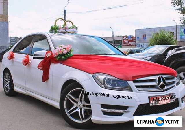 Прокат Авто Дербент - изображение 1