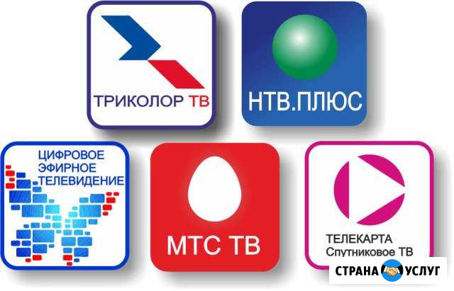 Установка, настроика спутниковых антенн Орск - изображение 1