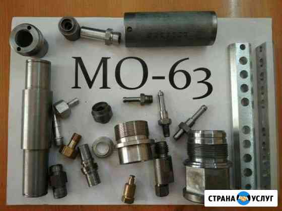Токарные на станках чпу,шестишпиндельных автоматах Самара