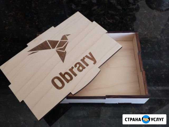 Лазерная резка фанеры, фрезеровка Москва - изображение 1
