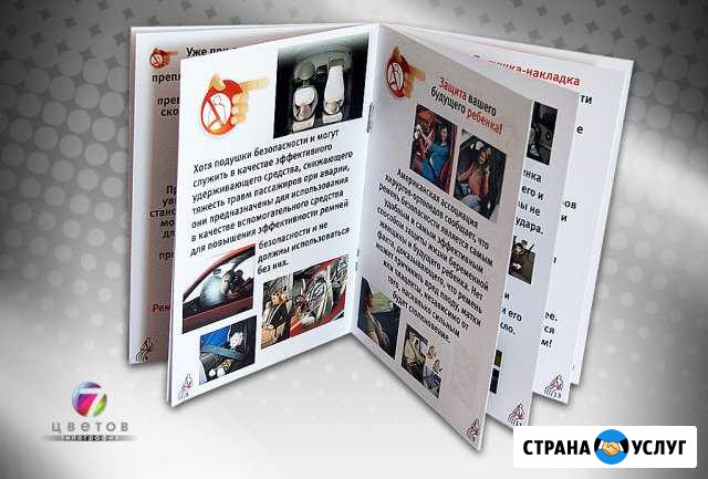 Услуги полиграфии, фото-съемки Киров - изображение 1