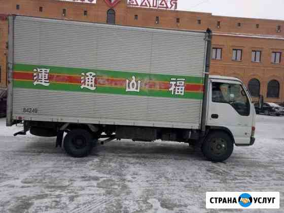 Грузоперевозки Бердск