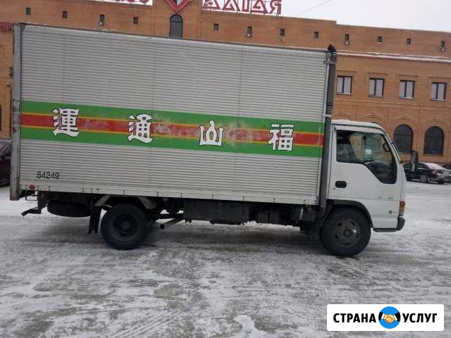 Грузоперевозки Бердск - изображение 1