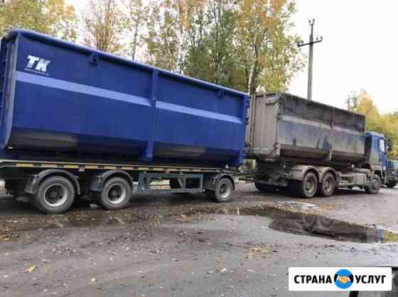 Вывоз мусора Санкт-Петербург