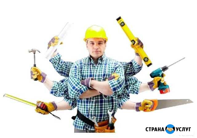 Мастер на час Чебоксары - изображение 1