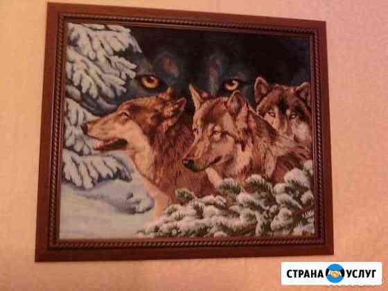Продам картины вышитые Балашиха