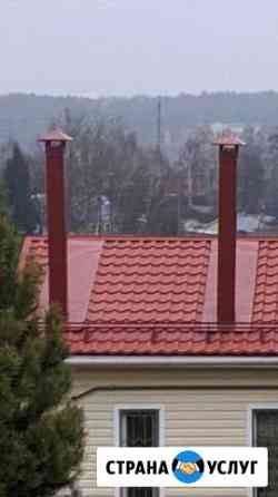 Изготовление и установка вентканалов дымоходов и з Домодедово