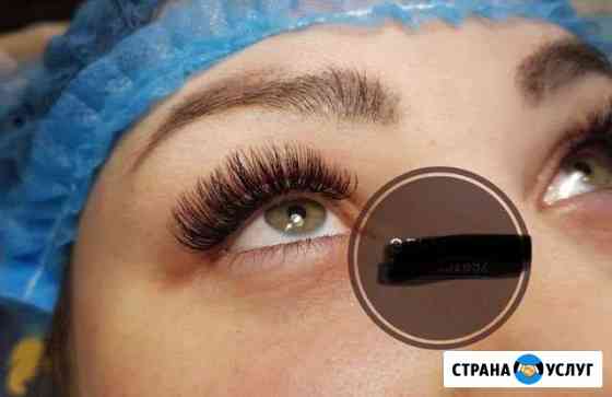 Наращивание ресниц Кемерово