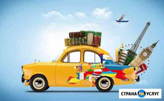 Трансфер/Такси в аэропорты Москвы Рязань
