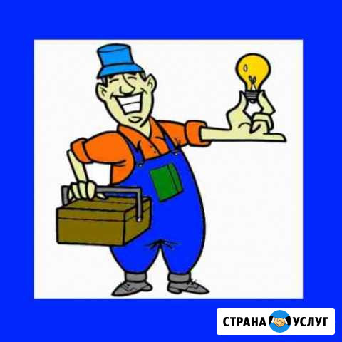 Электрик Абакан - изображение 1