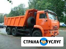 Вывоз любого Мусора. Камаз Газель+ Грузчики Пенза - изображение 1