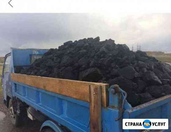 Доставка угля, дров, горбыля Хабаровск