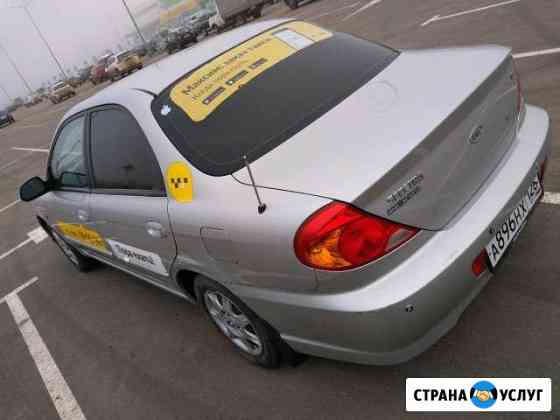 Аренда Kia spectra Ставрополь