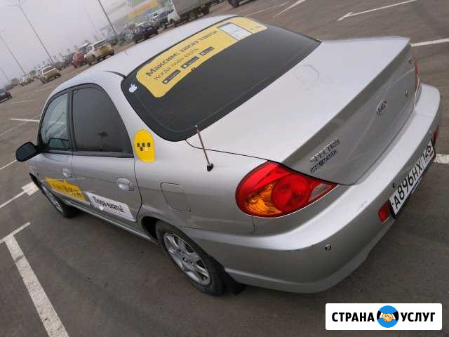 Аренда Kia spectra Ставрополь - изображение 1