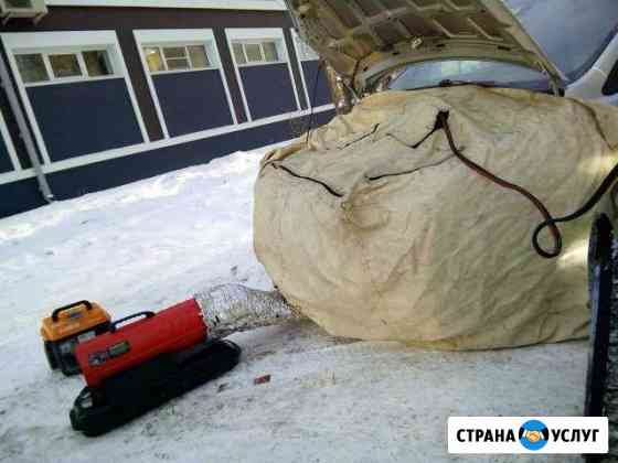 Отогрев авто круглосуточно (от) Ангарск