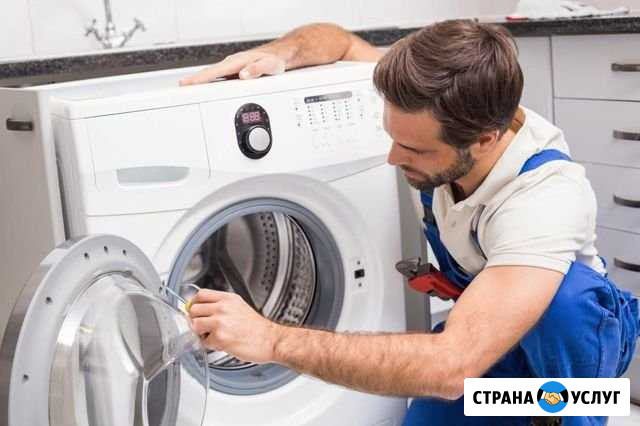 Ремонт стиральных машин Орск - изображение 1