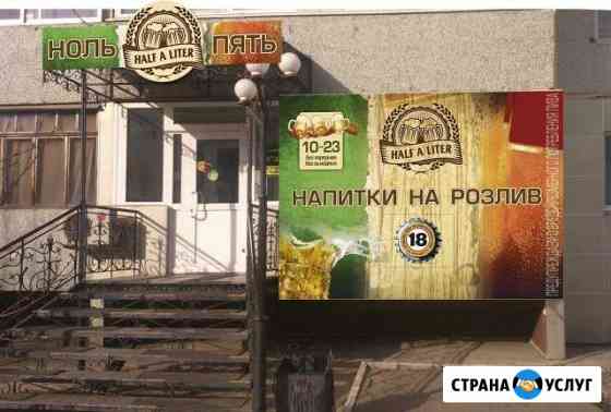 Услуги дизайна Благовещенск